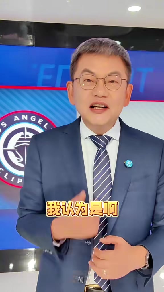 九游体育app-苏群：我认为卢指导是好教练 活用哈登&amp;小卡证明其临场调整能力强